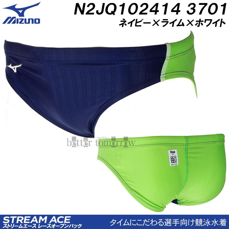 MIZUNO（ミズノ） 競泳水着 メンズ WA承認 N2JQ102414 ネイビー×ライム