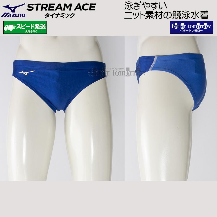 MIZUNO（ミズノ） 競泳水着 メンズ WA承認 N2JQ102427 ブルー×ライト