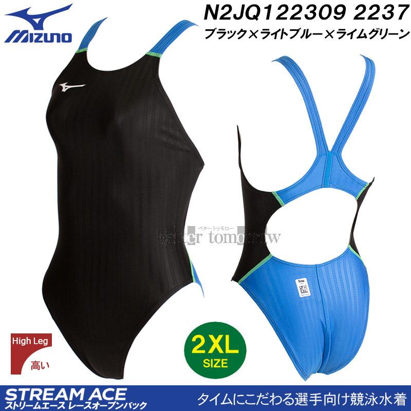 MIZUNO ミズノ 競泳水着 レディース FINA承認 ハイカット 別注 MIZUNO ミズノ 競泳水着 レディース FINA承認 ハイカット 別注