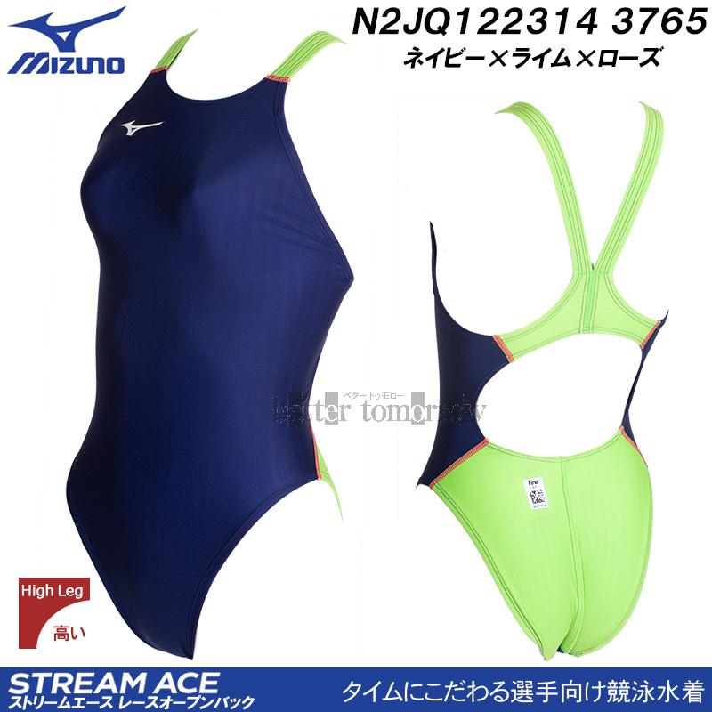MIZUNO（ミズノ） レディース 競泳水着 N2JQ122314 ネイビー×ライム
