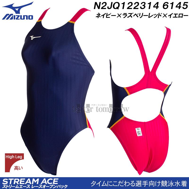 b 新品タグ付き MIZUNO ミズノjr.ワンピース サイズ 150 b 新品タグ付き MIZUNO ミズノjr.ワンピース サイズ 150 楽天