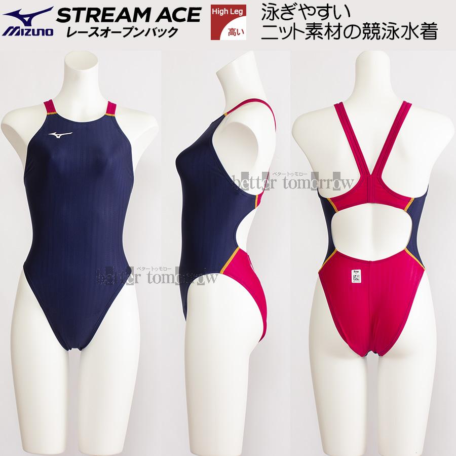 ミズノ MIZUNO 競泳水着 レディース FINA承認 ハイカット 別注モデル ネイビー×ラズベリーレッド×イエロー XLサイズ(Oサイズ) N2JQ122314 6145 : n2jq122314-6145-xl : 競泳水着・フィットネス水着専門店ベタートゥモロー - 通販 - ミズノ MIZUNO 競泳水着 レディース FINA承認 ハイカット 別注モデル ネイビー×ラズベリーレッド×イエロー XLサイズ(Oサイズ) N2JQ122314 6145 : n2jq122314-6145-xl : 競泳水着・フィットネス水着専門店ベタートゥモロー - 通販 -