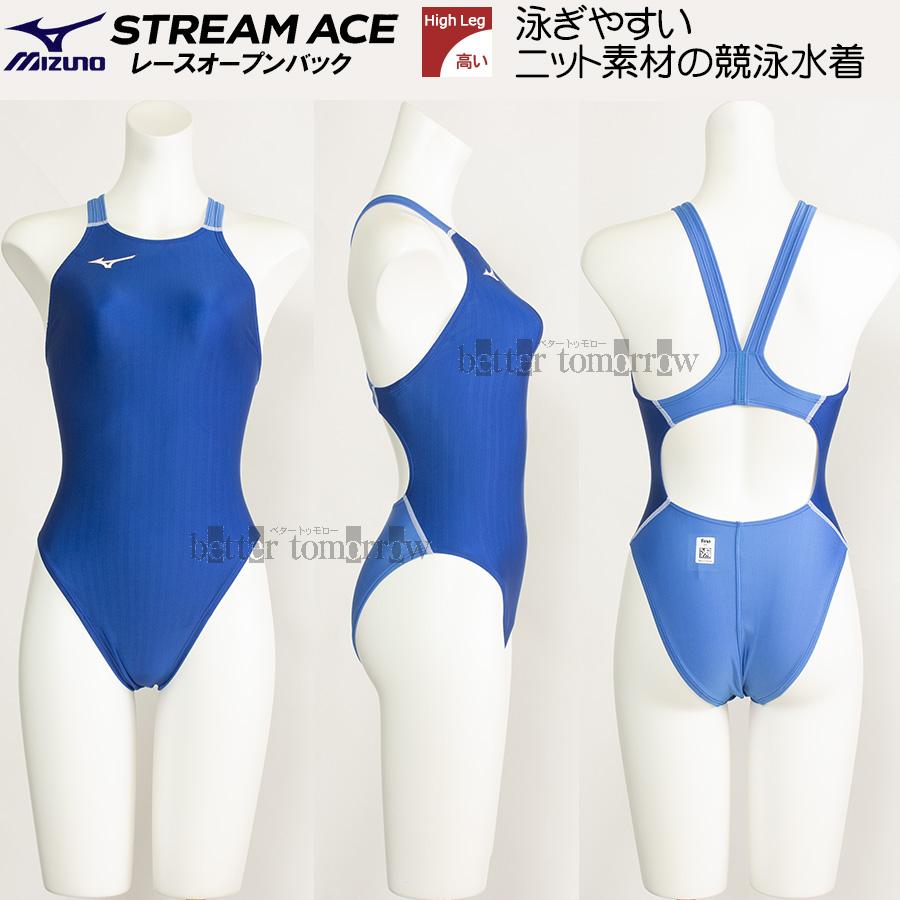 ミズノ MIZUNO レディース 競泳水着 N2JQ122327 ブルー×ライトブルー×ホワイト 2201 青色 WA承認 ハイカット /別注モデル : n2jq122327-2201 : 競泳水着・フィットネス水着専門店ベタートゥモロー - 通販 - Yahoo!ショッピング ミズノ MIZUNO レディース 競泳水着 N2JQ122327 ブルー×ライトブルー×ホワイト 2201 青色 WA承認 ハイカット /別注モデル : n2jq122327-2201 : 競泳水着・フィットネス水着専門店ベタートゥモロー - 通販 - Yahoo!ショッピング