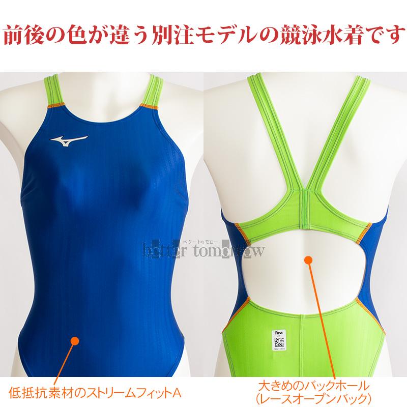 MIZUNO ミズノ 競泳水着 レディース FINA承認 ハイカット 別注 MIZUNO ミズノ 競泳水着 レディース FINA承認 ハイカット 別注
