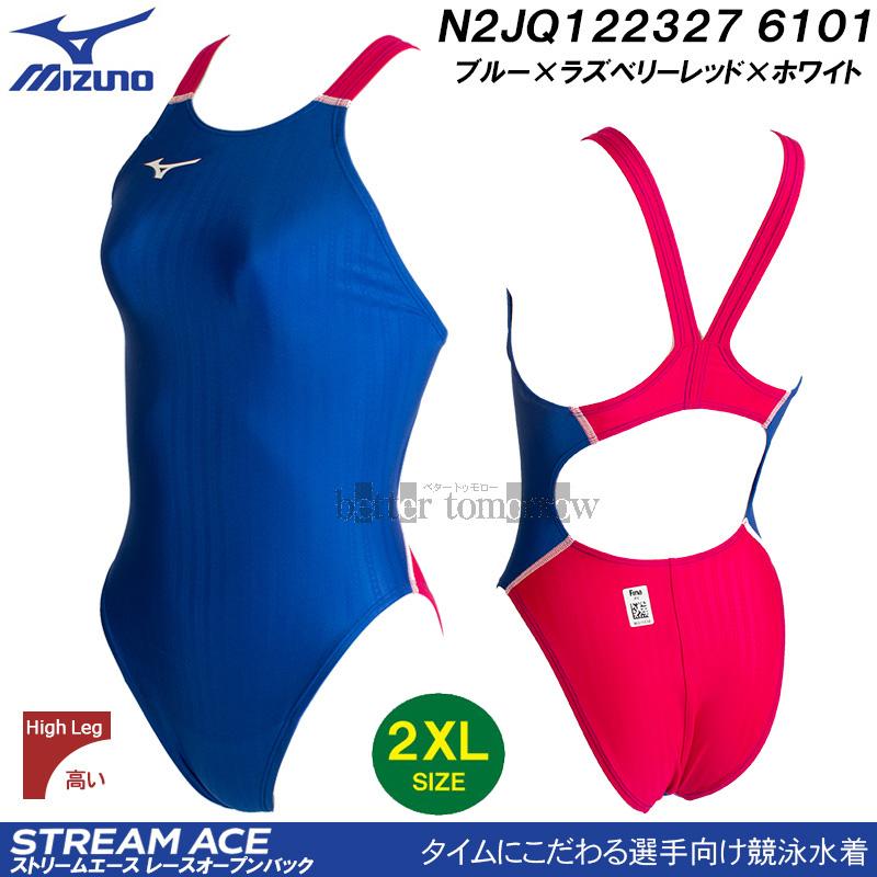 ミズノ MIZUNO 競泳水着 レディース FINA承認 2XLサイズ(XOサイズ) N2JQ122327 6101 ブルー×ラズベリーレッド×ホワイト 大きいサイズ ハイカット 別注モデル : n2jq122327-6101-2xl : 競泳水着・フィットネス水着専門店ベタートゥモロー - 通販 - Yahoo!ショッピング ミズノ MIZUNO 競泳水着 レディース FINA承認 2XLサイズ(XOサイズ) N2JQ122327 6101 ブルー×ラズベリーレッド×ホワイト 大きいサイズ ハイカット 別注モデル : n2jq122327-6101-2xl : 競泳水着・フィットネス水着専門店ベタートゥモロー - 通販 - Yahoo!ショッピング