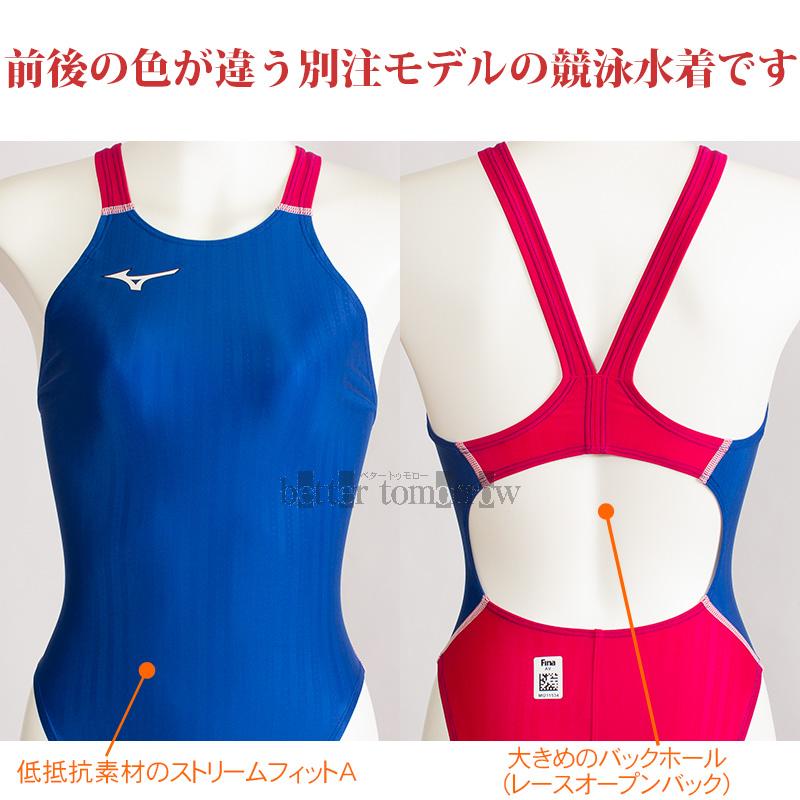 ミズノ MIZUNO 競泳水着 レディース FINA承認 2XLサイズ(XOサイズ) N2JQ122327 6101 ブルー×ラズベリーレッド×ホワイト 大きいサイズ ハイカット 別注モデル ミズノ MIZUNO 競泳水着 レディース FINA承認 2XLサイズ(XOサイズ) N2JQ122327 6101 ブルー×ラズベリーレッド×ホワイト 大きいサイズ ハイカット 別注モデル