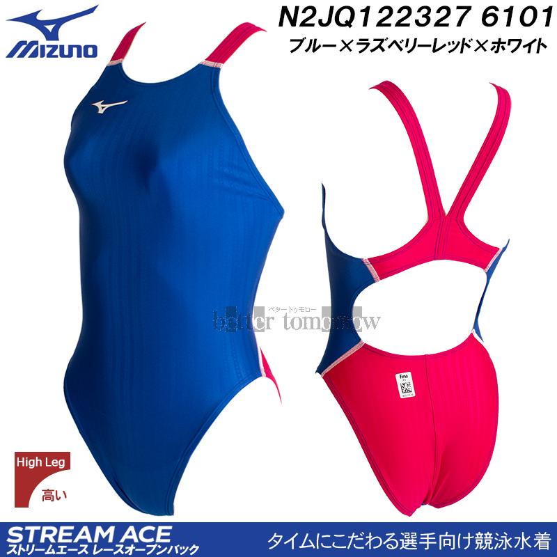 MIZUNO ミズノ 競泳水着 レディース FINA承認 ハイカット 別注 MIZUNO ミズノ 競泳水着 レディース FINA承認 ハイカット 別注