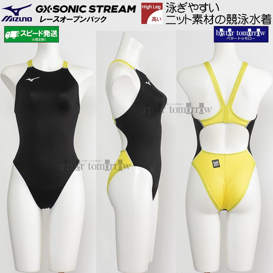MIZUNO（ミズノ） レディース 競泳水着 N2JQD72009 ブラック×イエロー
