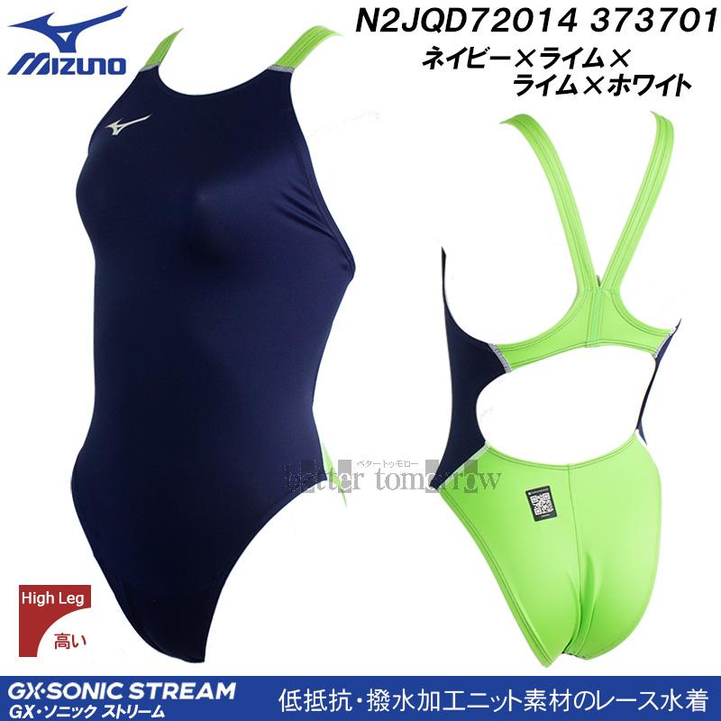 MIZUNO（ミズノ） 競泳水着 レディース WA承認 ハイカット ハイレグ