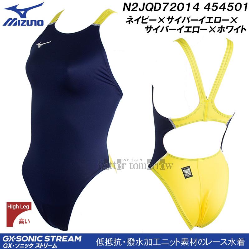 Mizuno 競泳水着 イエロー/ネイビー MIZUNO（ミズノ） 競泳水着 レディース WA承認 ハイカット ハイレグ