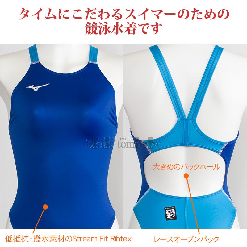 MIZUNO（ミズノ） レディース 競泳水着 N2JQD72027 ブルー×サックス