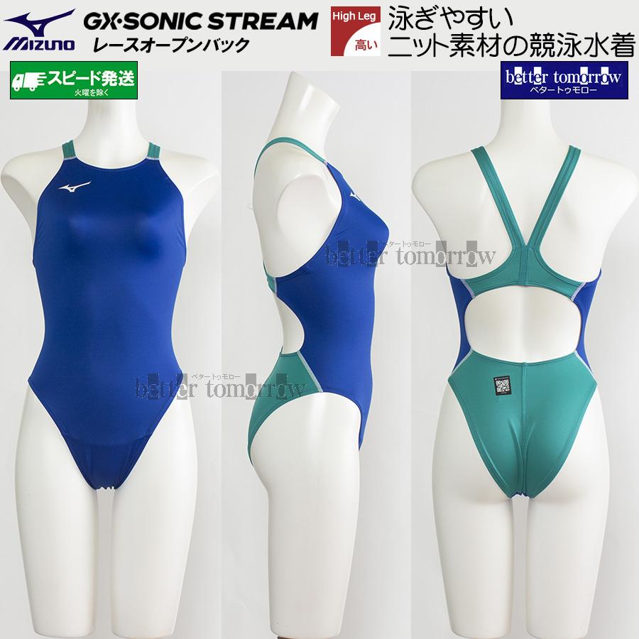 Mizuno 競泳水着 Mサイズ ブラック/ターコイズ MIZUNO（ミズノ） レディース 競泳水着 WA承認 ハイカット ハイレグ