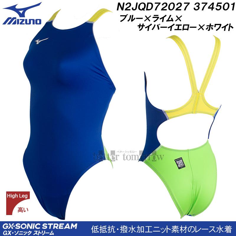 MIZUNO（ミズノ） レディース 競泳水着 N2JQD72027 ブルー×ライム