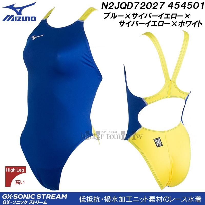 MIZUNO（ミズノ） レディース 競泳水着 WA承認 ハイカット ハイレグ