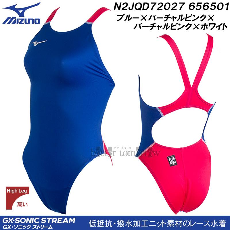 MIZUNO（ミズノ） レディース 競泳水着 N2JQD72027 ブルー×ピンク