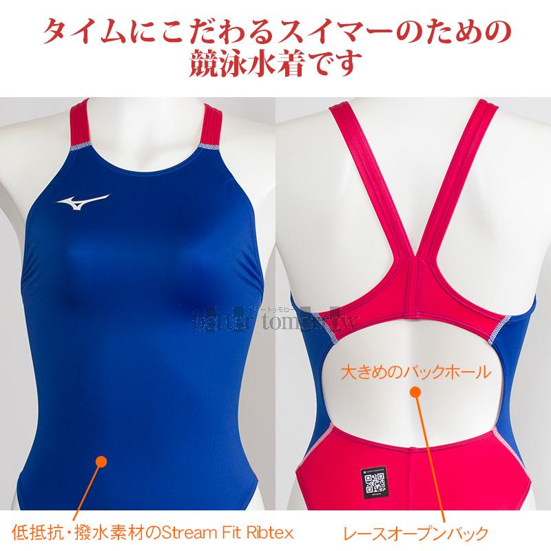 MIZUNO（ミズノ） レディース 競泳水着 N2JQD72027 ブルー×ピンク
