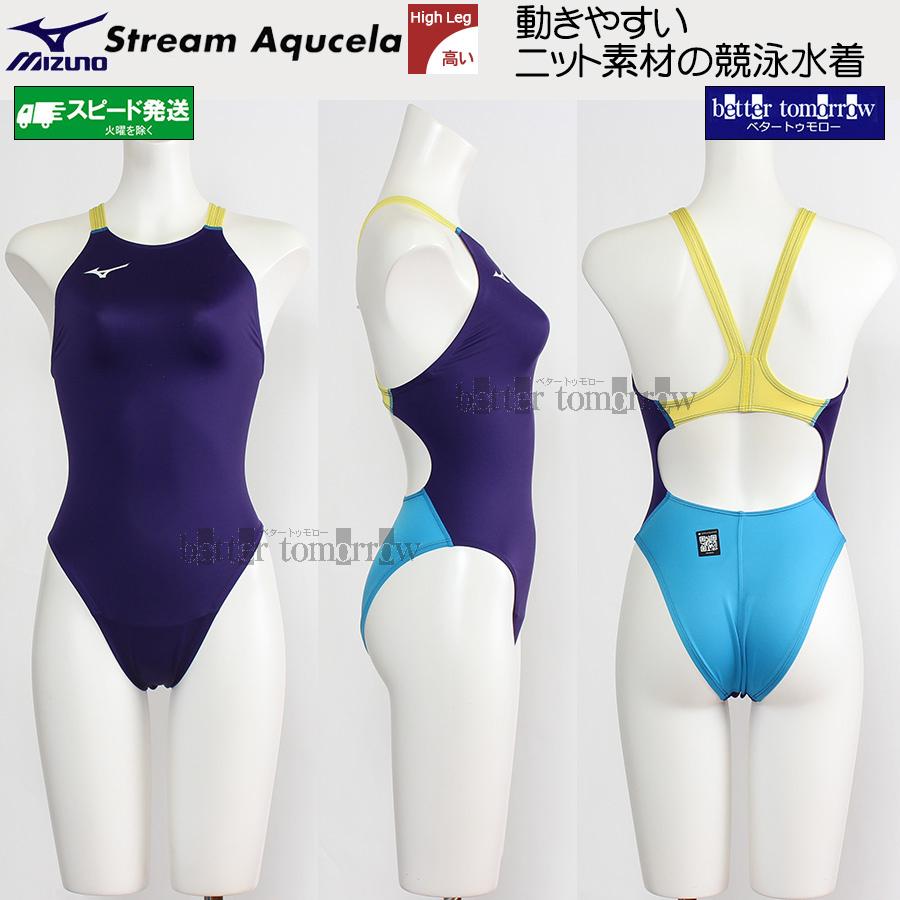MIZUNO（ミズノ） レディース 競泳水着 N2JQD72069 バイオレット