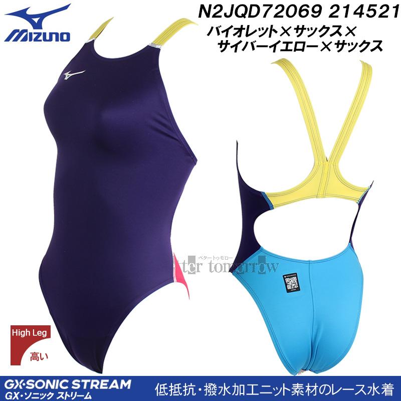 MIZUNO（ミズノ） レディース 競泳水着 N2JQD72069 バイオレット