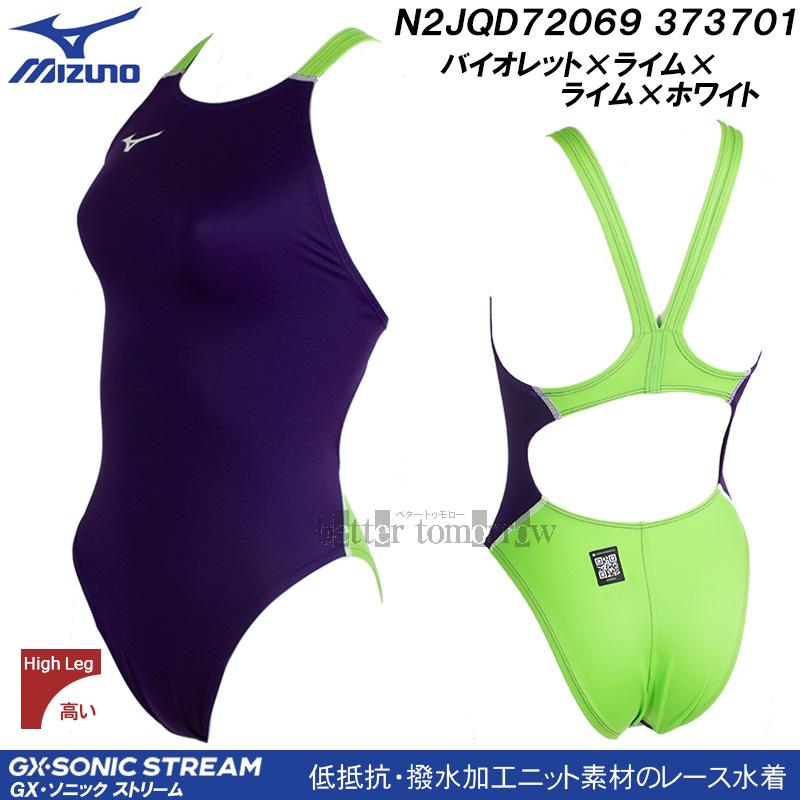 MIZUNO（ミズノ） レディース 競泳水着 ハイカット ハイレグ 紫色 WA