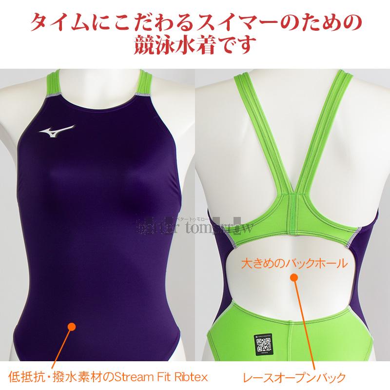 MIZUNO（ミズノ） レディース 競泳水着 ハイカット ハイレグ 紫色 WA