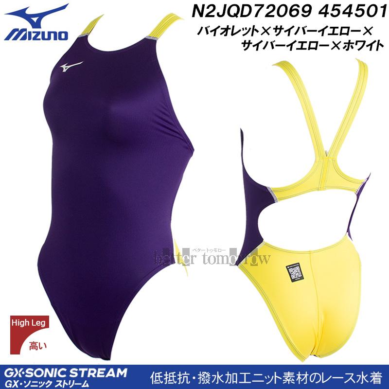 MIZUNO（ミズノ） 競泳水着 レディース ハイカット ハイレグ 紫色 WA