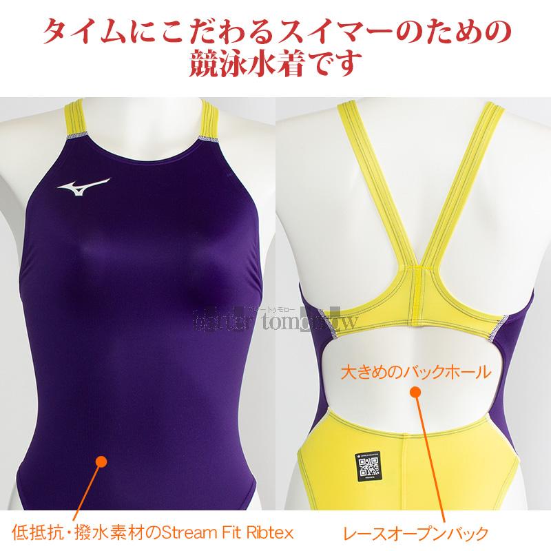 MIZUNO（ミズノ） 競泳水着 レディース ハイカット ハイレグ 紫色 WA