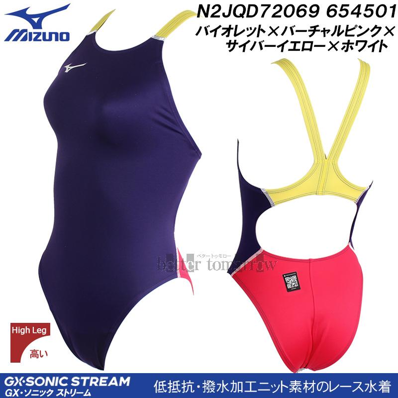 MIZUNO（ミズノ） レディース 競泳水着 N2JQD72069 バイオレット