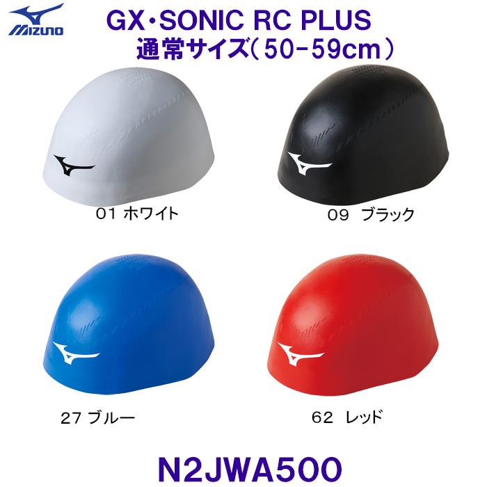 MIZUNO（ミズノ） スイムキャップ GX・SONIC RC PLUS N2JWA500 GX