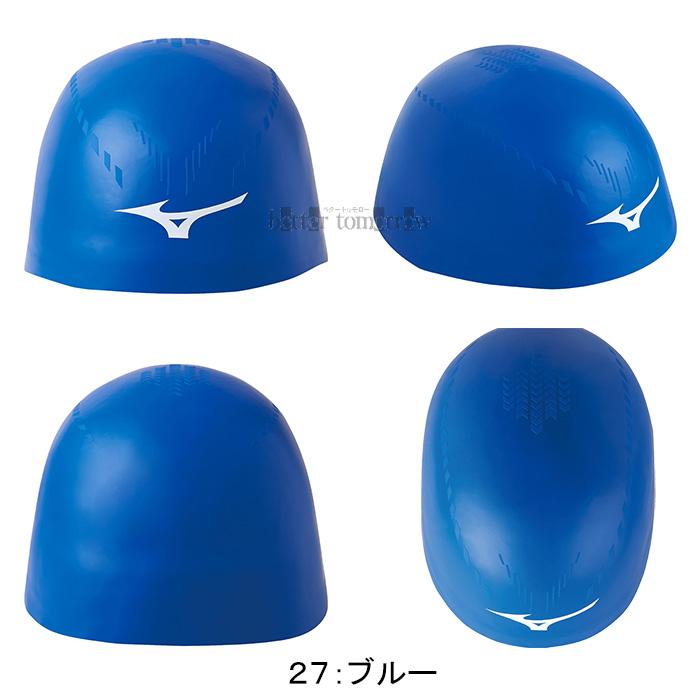 MIZUNO（ミズノ） スイムキャップ GX・SONIC RC PLUS N2JWA500 GX