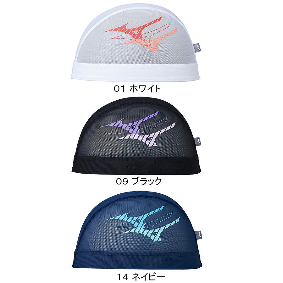 MIZUNO ミズノ メッシュキャップ N2JWB001 水泳帽 スイム