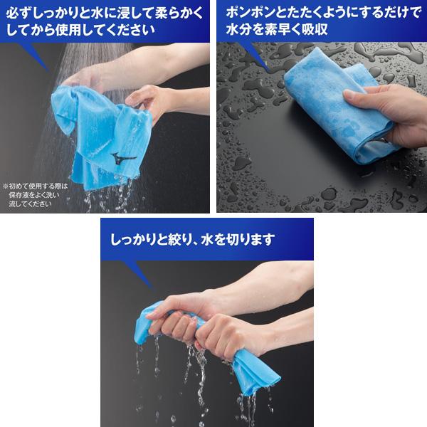 MIZUNO（ミズノ） 吸水速乾 スイムタオル小 （約34×44cm） N2JYD011