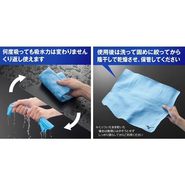 MIZUNO（ミズノ） 吸水速乾 スイムタオル小 （約34×44cm） N2JYD011