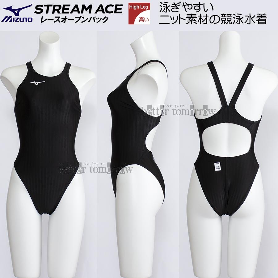 MIZUNO ミズノ 競泳水着 レディース FINA承認 2XLサイズ(XO MIZUNO ミズノ 競泳水着 レディース FINA承認 2XLサイズ(XO