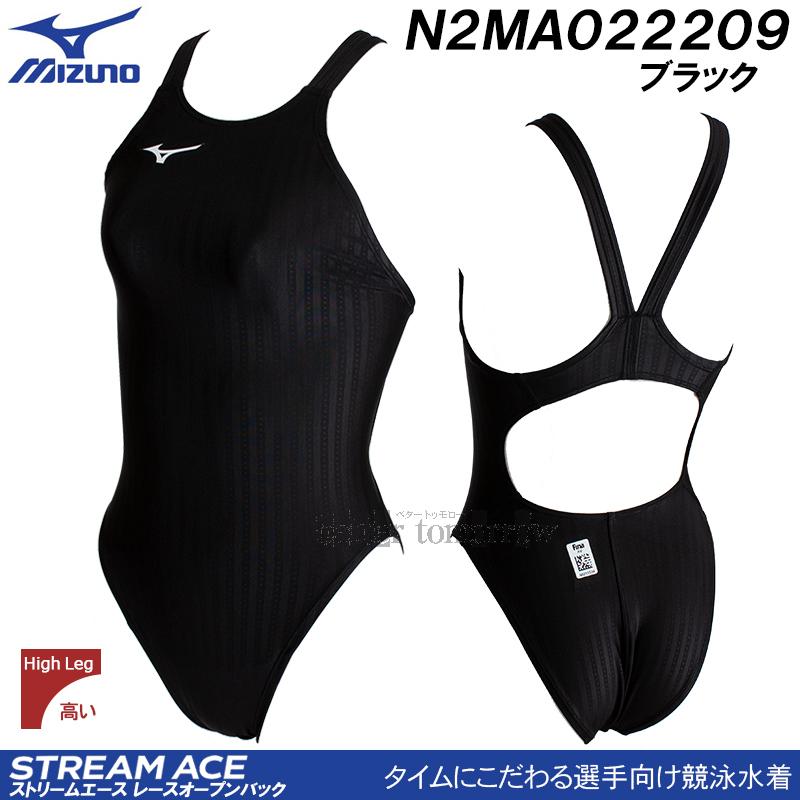売り切り Mizuno ミズノ 競泳水着 ストリームアクセラ ハイカット XL MIZUNO（ミズノ） 競泳水着 レディース ハイカット FINA承認