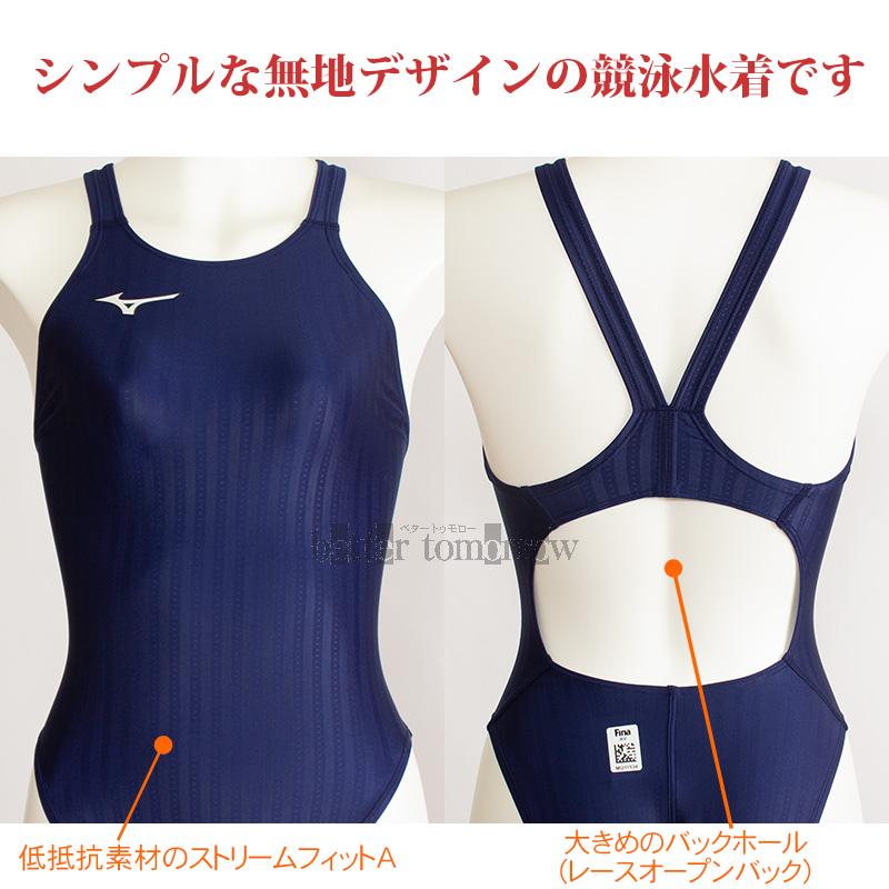 MIZUNO（ミズノ） 競泳水着 レディース XLサイズ（Oサイズ