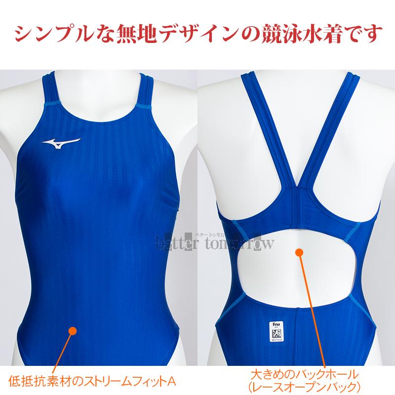MIZUNO ミズノ 競泳水着 レディース FINA承認 2XLサイズ(XO MIZUNO ミズノ 競泳水着 レディース FINA承認 2XLサイズ(XO