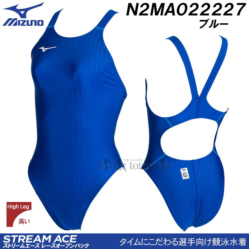 MIZUNO ミズノ 競泳水着 レディース 2025SS ハイカット FINA承認 MIZUNO ミズノ 競泳水着 レディース 2025SS ハイカット FINA承認