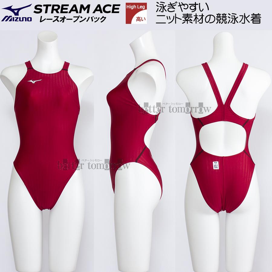 MIZUNO ミズノ 競泳水着 レディース 別注品 ハイカット FINA承認 MIZUNO ミズノ 競泳水着 レディース 別注品 ハイカット FINA承認