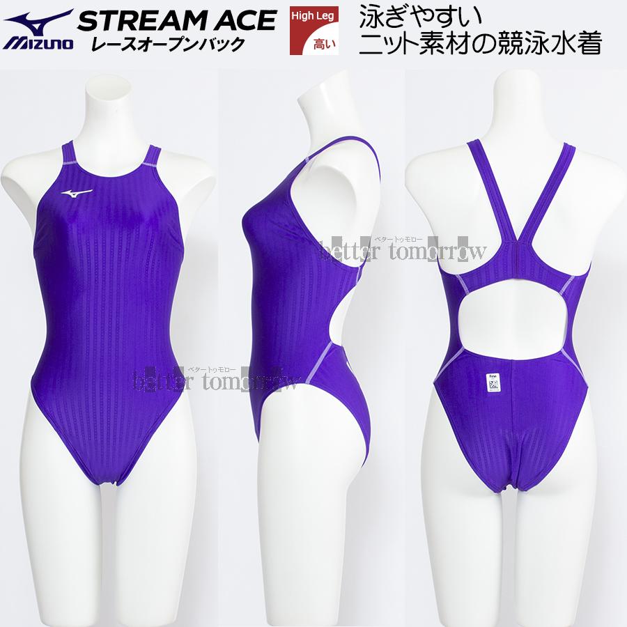 MIZUNO ミズノ 競泳水着 レディース 別注品 ハイカット FINA承認 MIZUNO ミズノ 競泳水着 レディース 別注品 ハイカット FINA承認