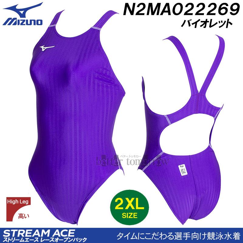 MIZUNO ミズノ 競泳水着 レディース 別注品 ハイカット FINA承認 MIZUNO ミズノ 競泳水着 レディース 別注品 ハイカット FINA承認