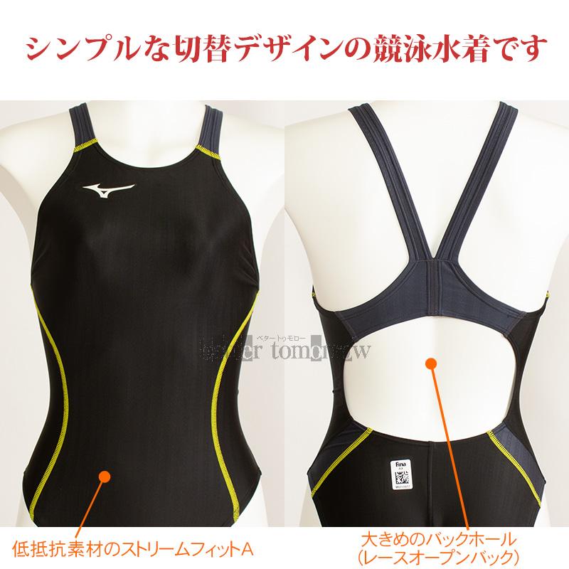 MIZUNO ミズノ キネシスカット 85RQ-9888 ブラック S 競泳水着 Yahoo!オークション -「キネシス」(スポーツ別) の落札相場