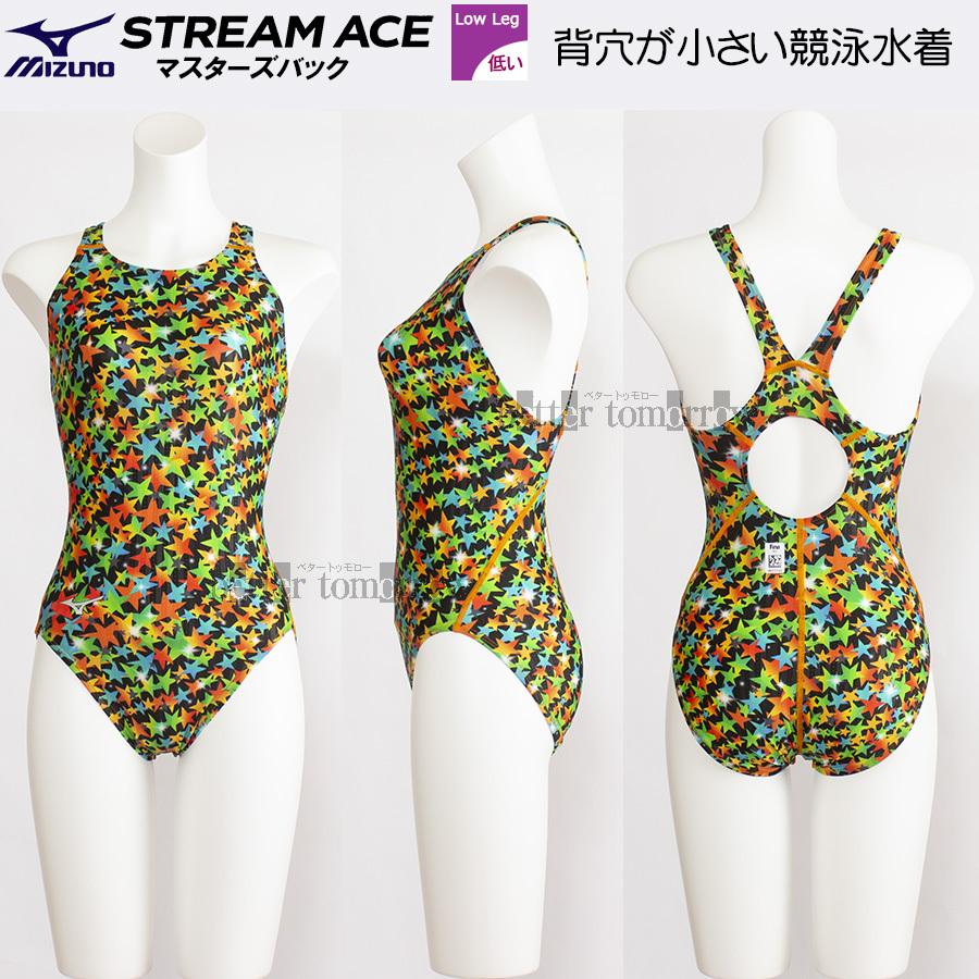 豪華 競泳水着 レディース Fina承認 ミズノ Mサイズ N2ma ブラック Stream Ace ローカット 星 21ss 新しいコレクション Zoetalentsolutions Com
