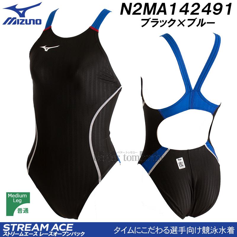 MIZUNO ミズノ 競泳水着 ジュニア女子 FINA承認 140cm MIZUNO ミズノ 競泳水着 ジュニア女子 FINA承認 140cm