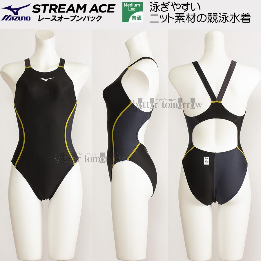 MIZUNO レディース競泳水着 はね上げる マイティライン Lサイズ
