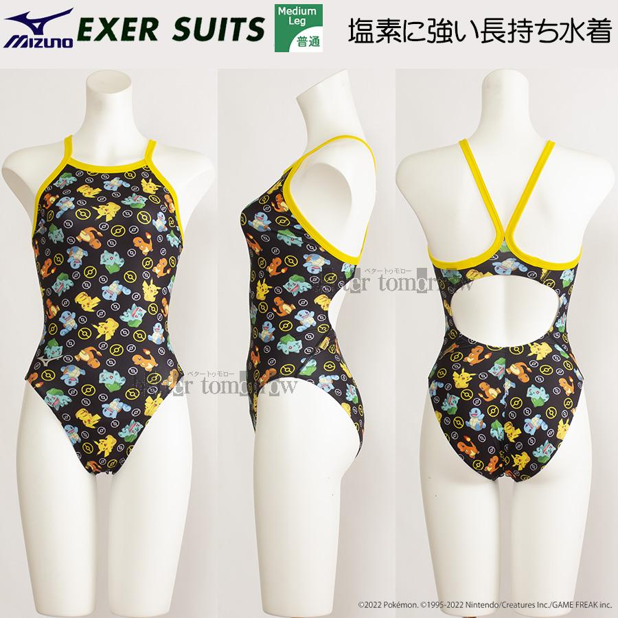 140cm ミズノ 競泳水着 ジュニア女子 練習用 N2MA298609 ブラック 練習用水着 ポケモン POKEMON  エクサースーツ/値下げしました!!25%OFF :n2ma298609-140:競泳水着・フィットネス水着専門店ベタートゥモロー - 通販 -  Yahoo!ショッピング