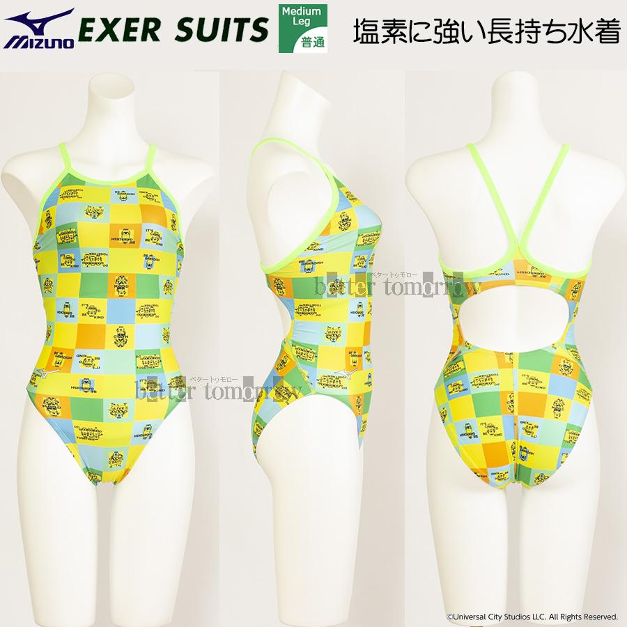 MIZUNO 競泳水着 レディース 練習用 ミズノ Mサイズ N2MAA29637 ライム 