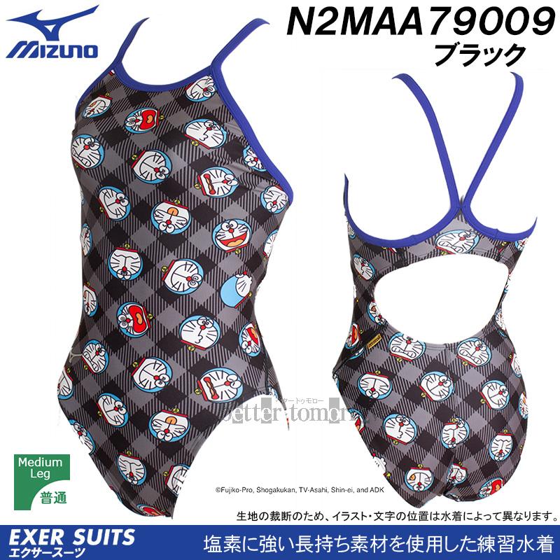 MIZUNO 競泳水着 レディース 練習用 ミズノ Sサイズ N2MAA79009