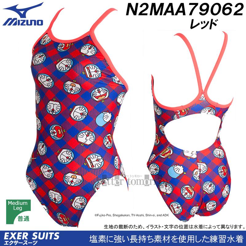 MIZUNO 競泳用長持ち練習水着エクサースーツ N2MA228567 L 紫