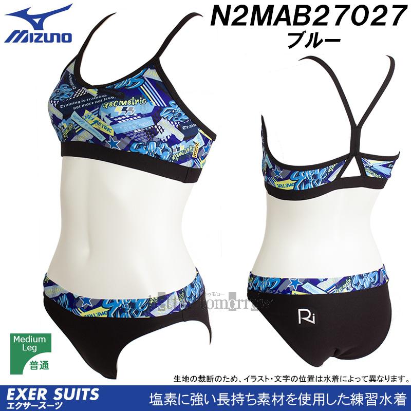 競泳水着 レディース 練習用 ミズノ Lサイズ N2MAB27027 ブルー 池江璃花子選手監修 エクサースーツRi セパレーツ /2024SS｜bettertomorrow｜02