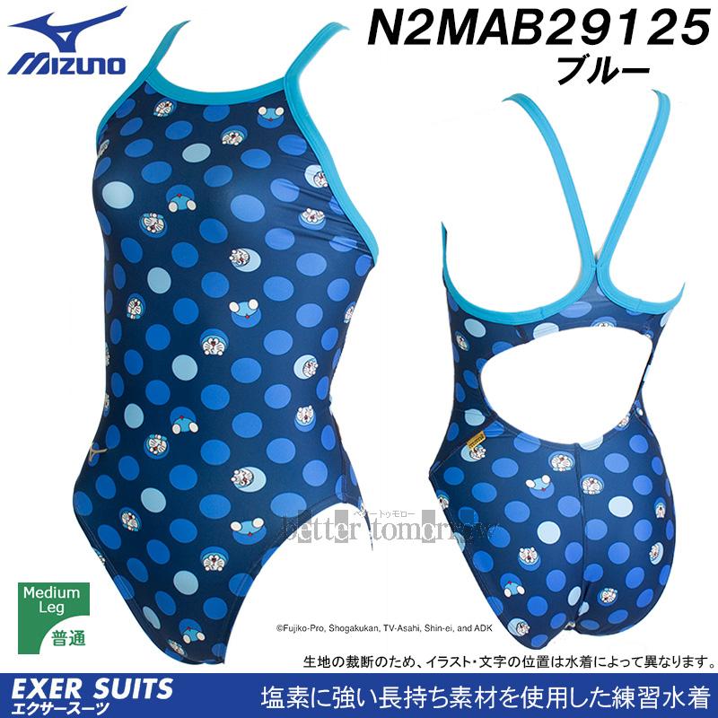 MIZUNO 競泳水着 レディース 練習用 ミズノ Mサイズ N2MAB29125 MIZUNO 競泳水着 レディース 練習用 ミズノ Mサイズ N2MAB29125